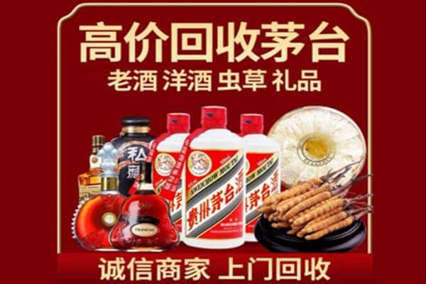 汕尾海丰县诚信回收奔富