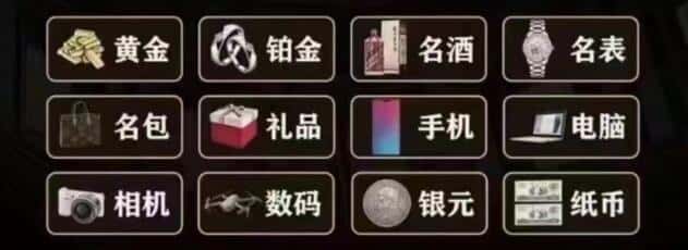 汕尾海丰县回收奢侈品