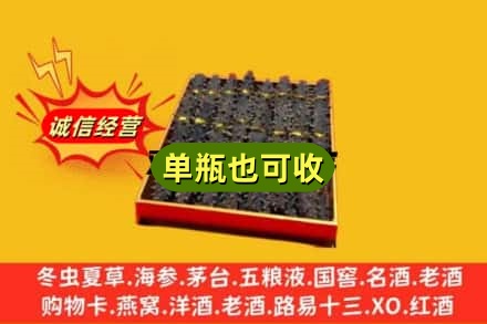 汕尾海丰县回收海参